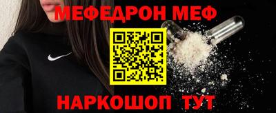 шишки Обь