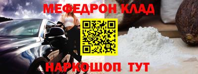амф Партизанск