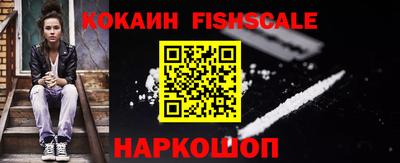мефедрон мука Обнинск