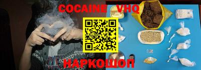 скорость mdpv Пенза