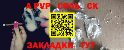 шишки Обь