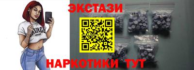 мефедрон мука Обнинск