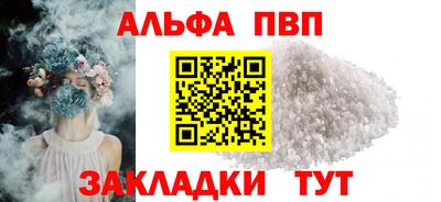 мефедрон мука Обнинск