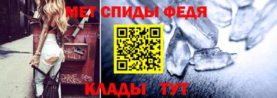 амф Партизанск