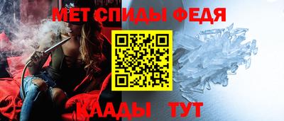 мефедрон мука Обнинск