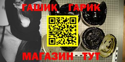 шишки Обь