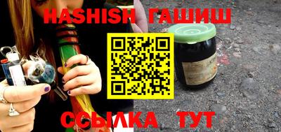 шишки Обь