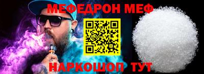 скорость mdpv Пенза