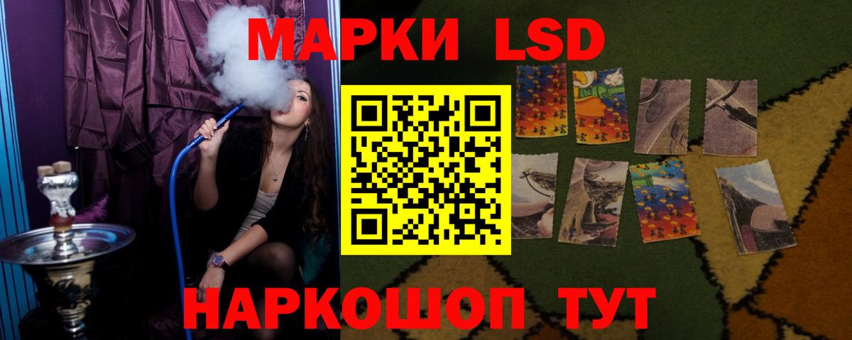 Сызрань  LSD-25 экстази  Вход с VPN  ЛСД экстази ecstasy  ЛСД экстази ecstasy 