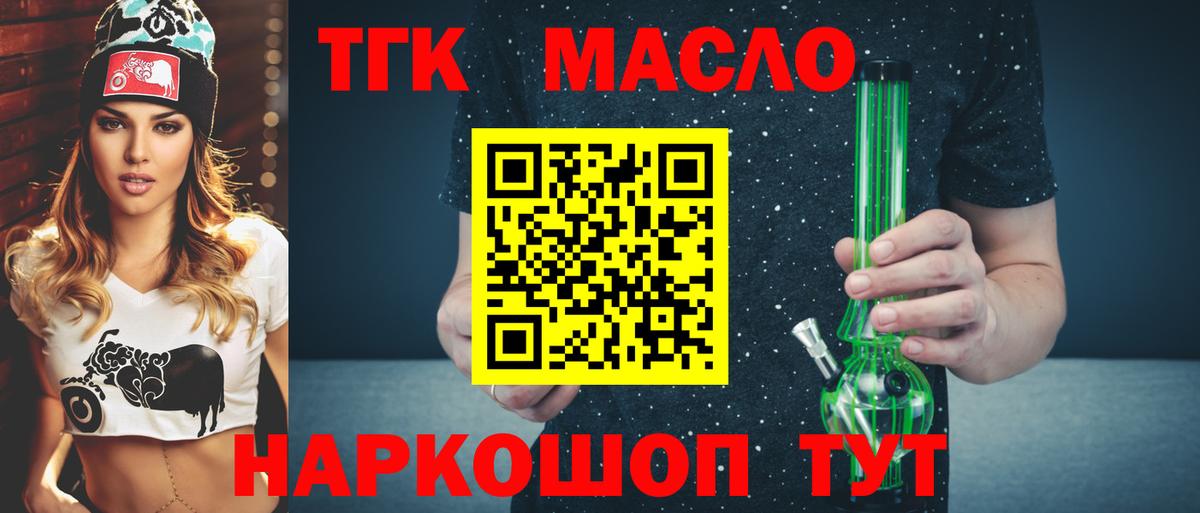 Меф МЯУ МЯУ кристаллы  МАРИХУАНА  Вход с VPN  Сызрань  Гашиш 
